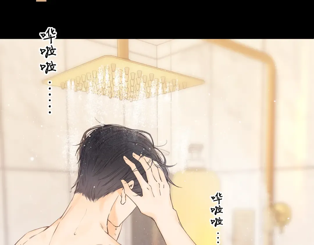 第35集 梦游 第69页
