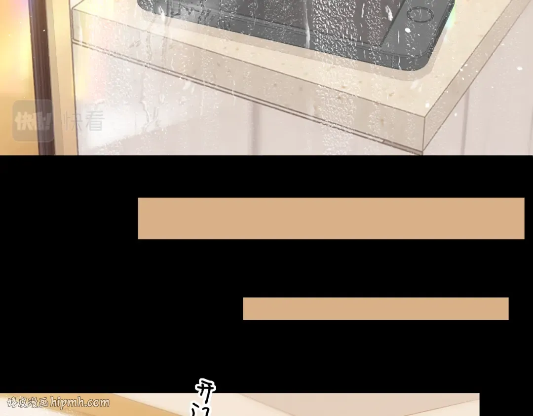 第35集 梦游 第72页