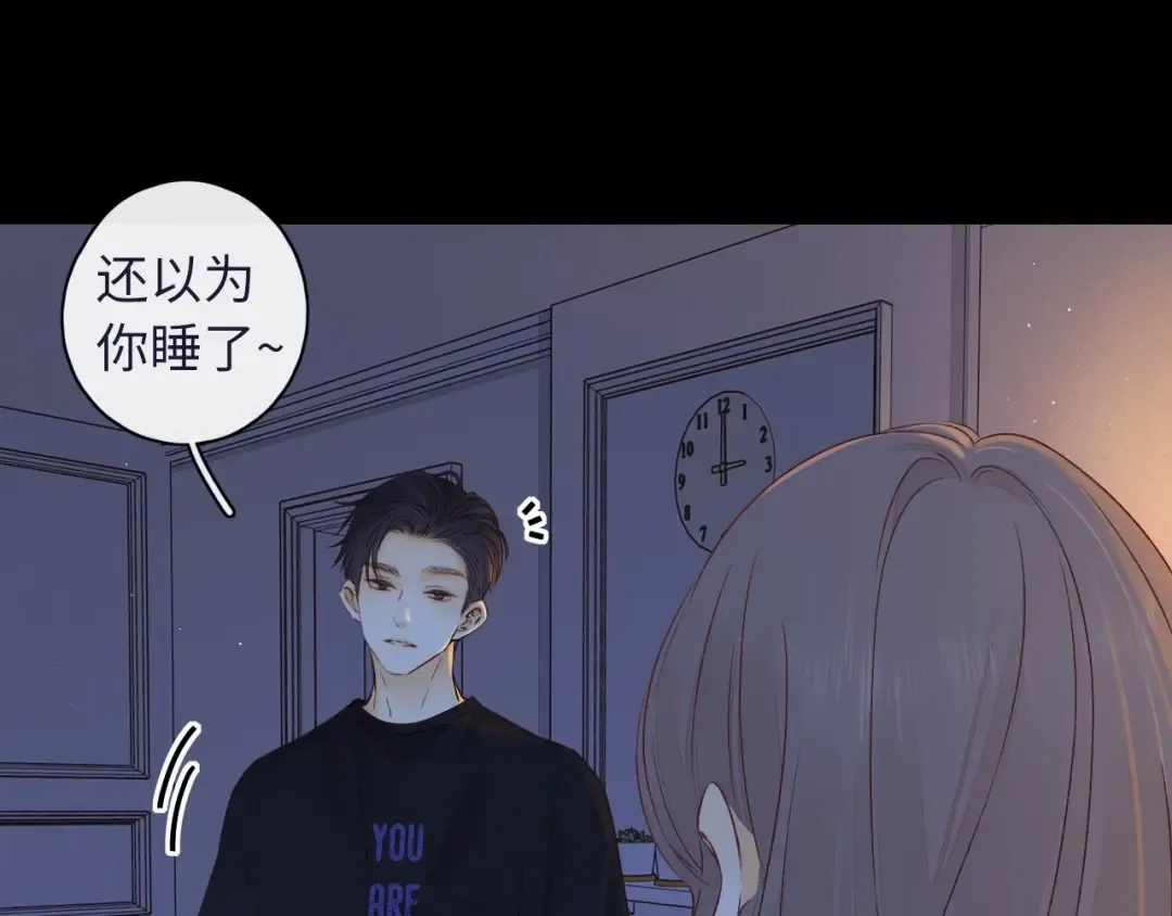 第35集 梦游 第83页