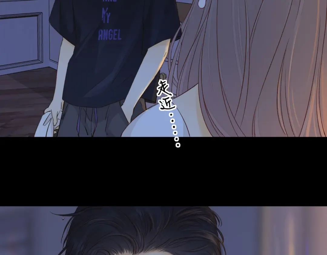 第35集 梦游 第84页