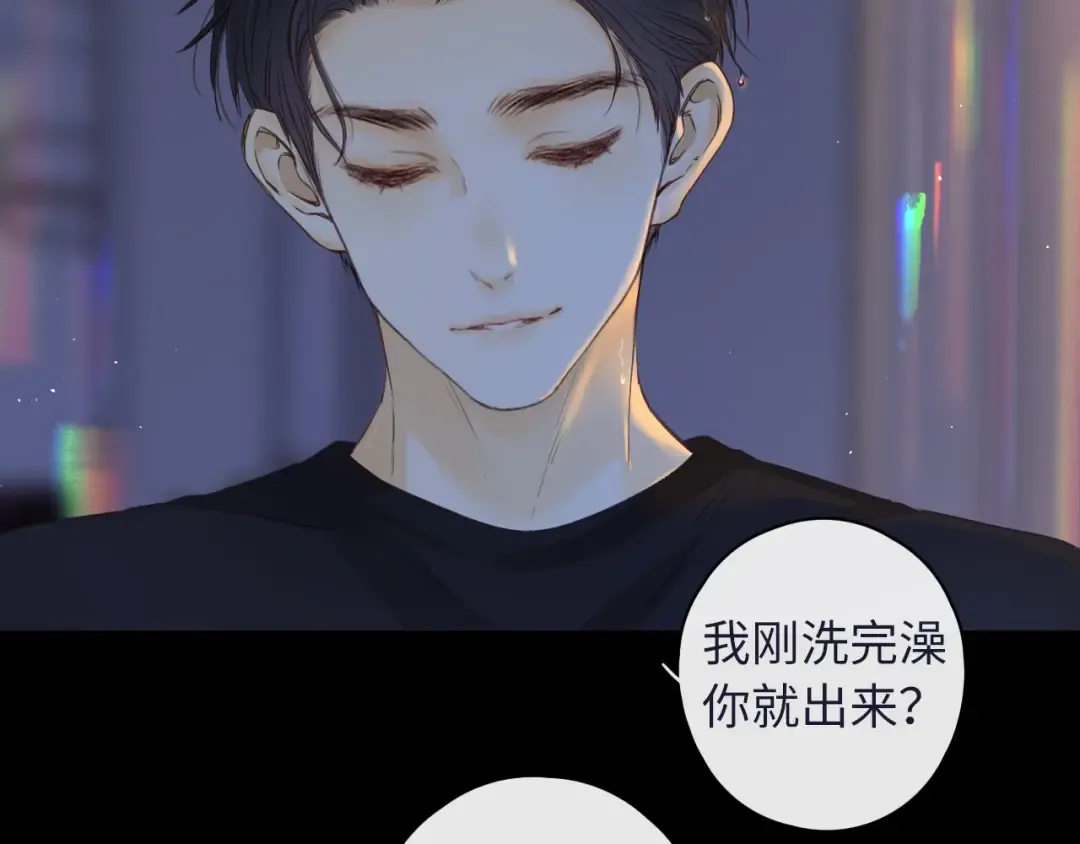 第35集 梦游 第85页