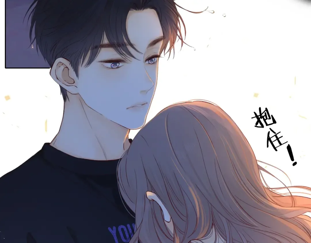 第35集 梦游 第87页
