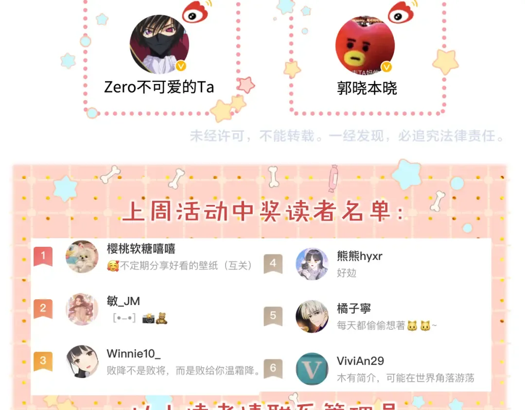 第35集 梦游 第95页