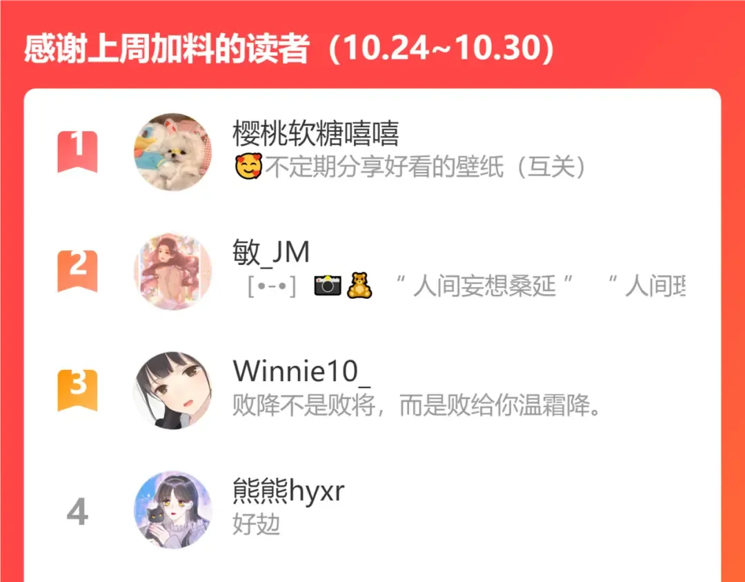 第35集 梦游 第99页