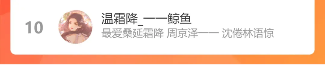 第35集 梦游 第101页