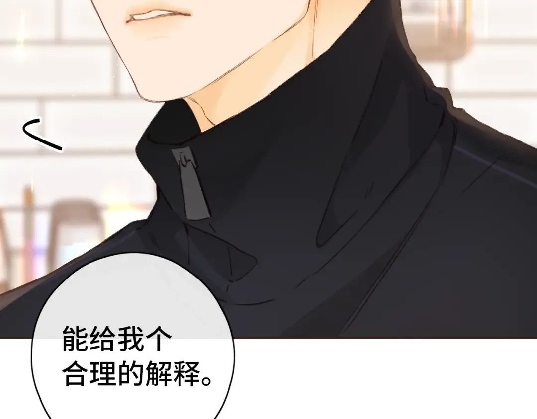 第37集 她的太阳 第5页
