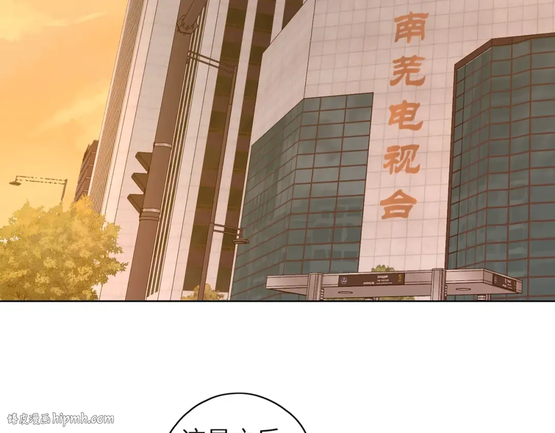 第37集 她的太阳 第16页