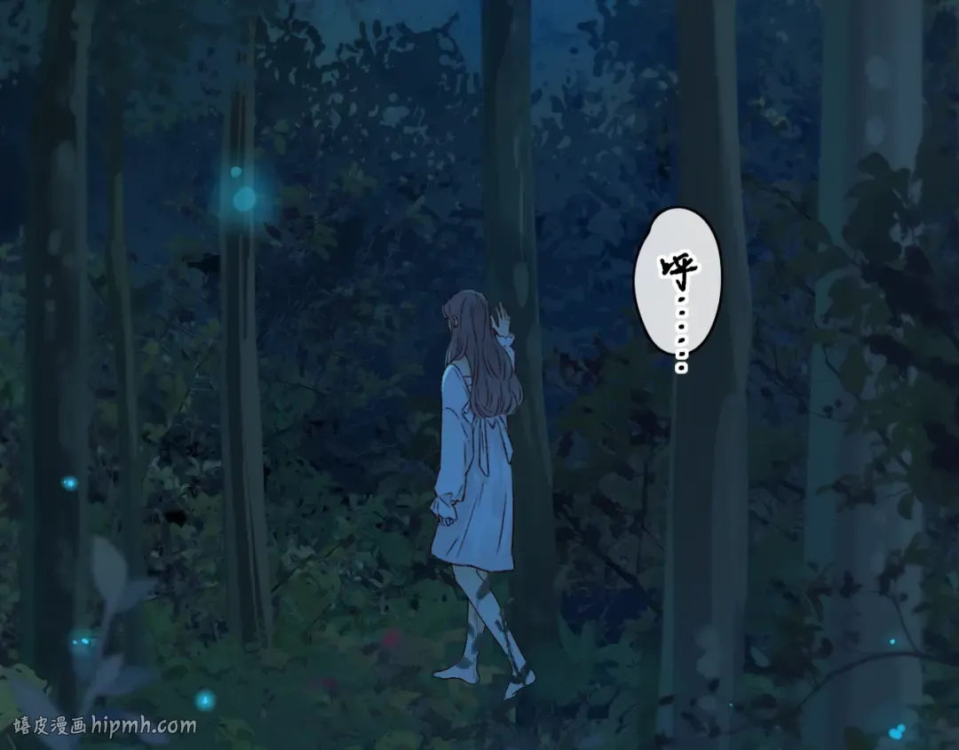 第37集 她的太阳 第24页