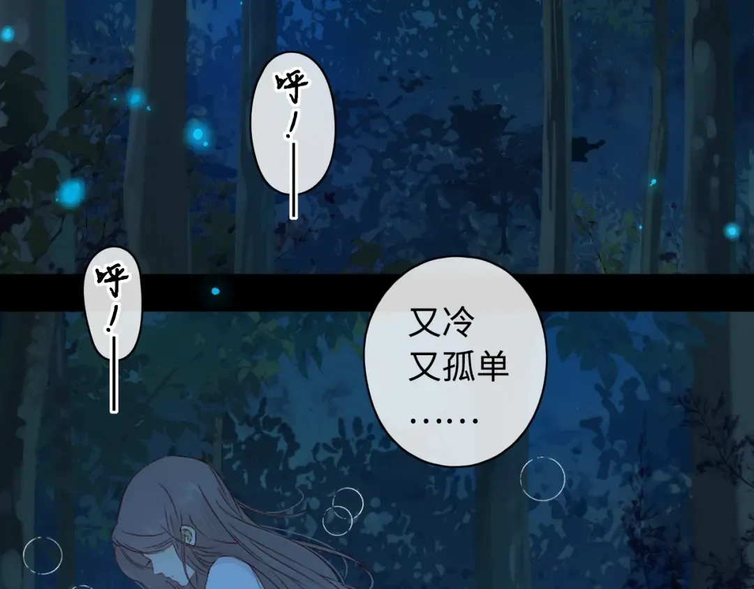第37集 她的太阳 第26页