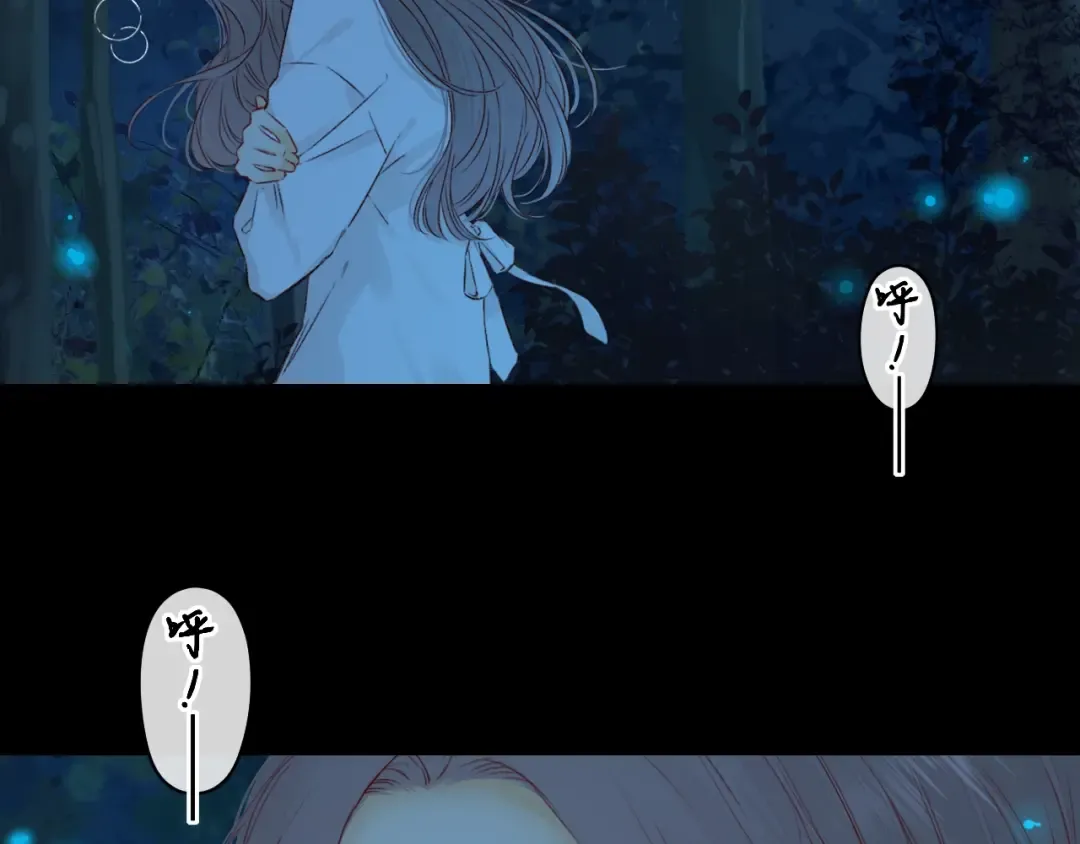 第37集 她的太阳 第27页