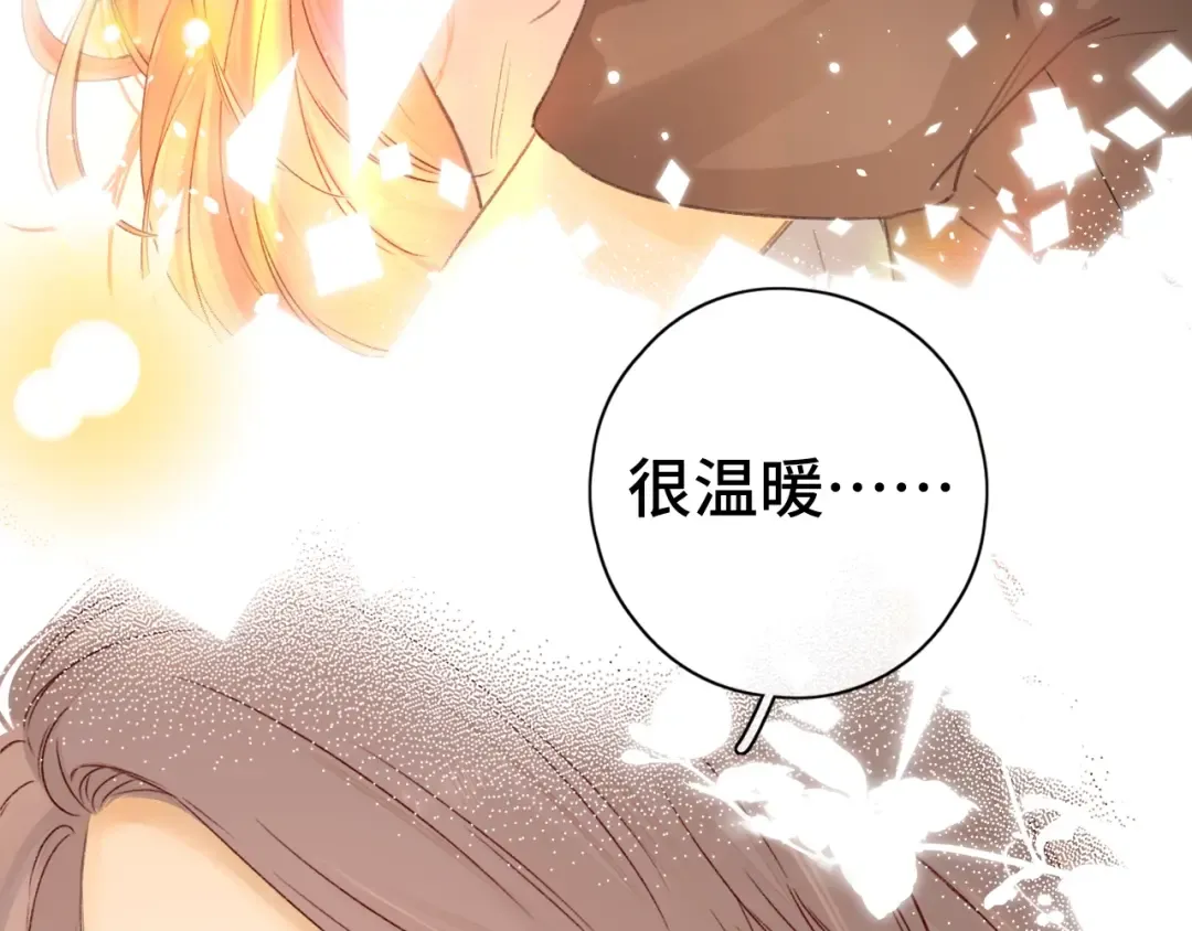 第37集 她的太阳 第37页