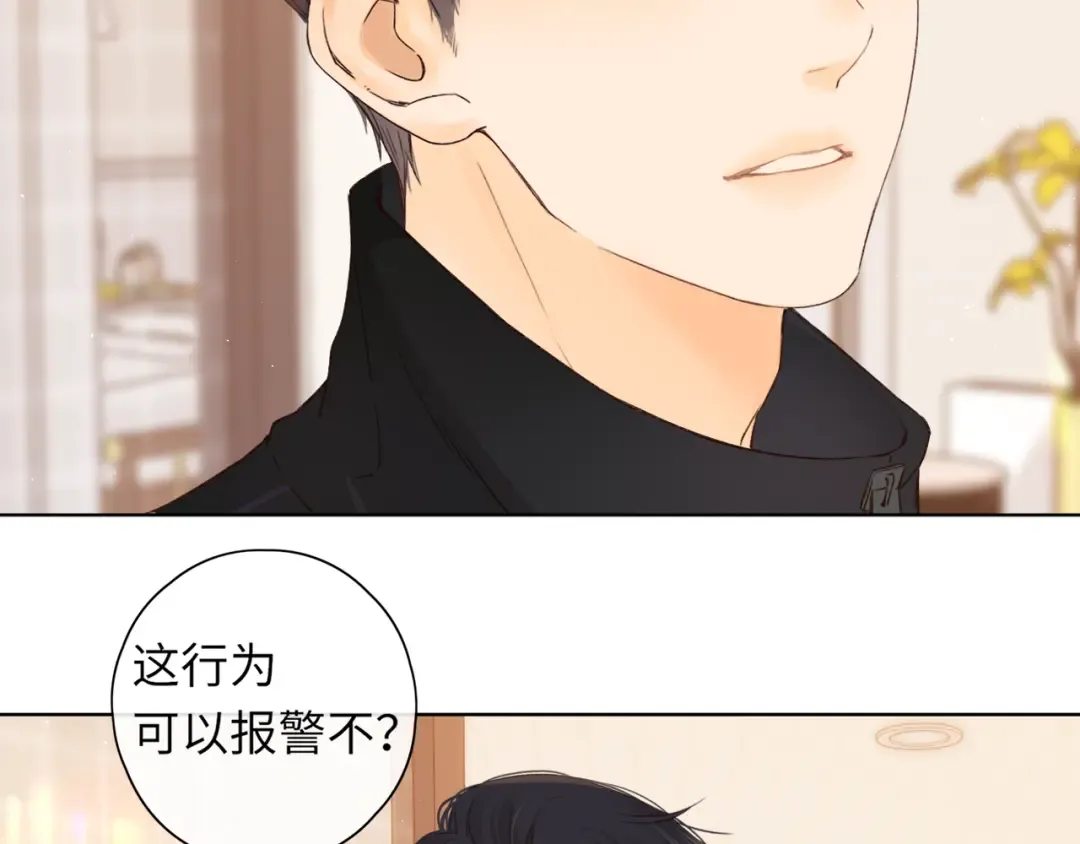 第37集 她的太阳 第62页