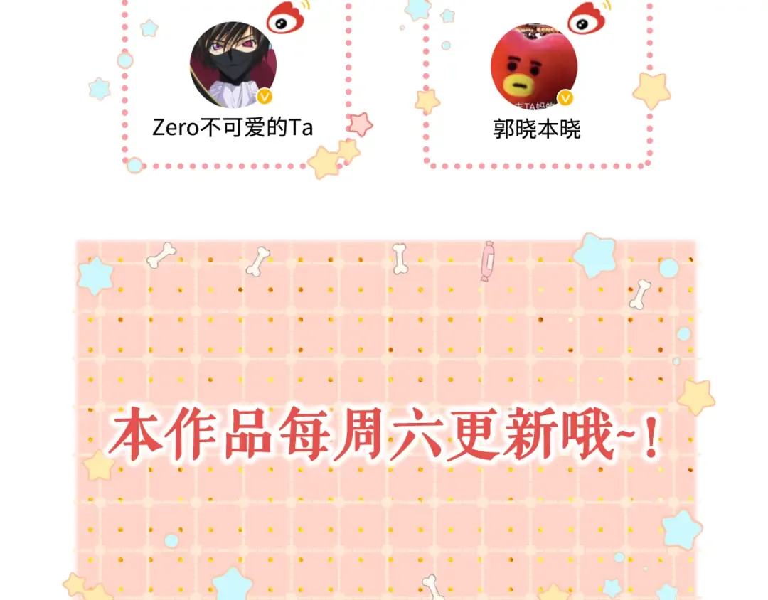 第37集 她的太阳 第81页
