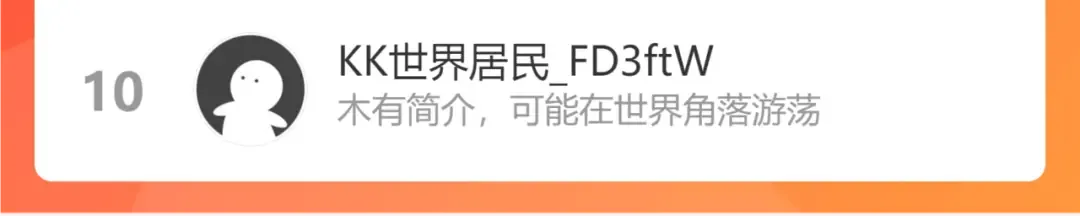 第37集 她的太阳 第87页