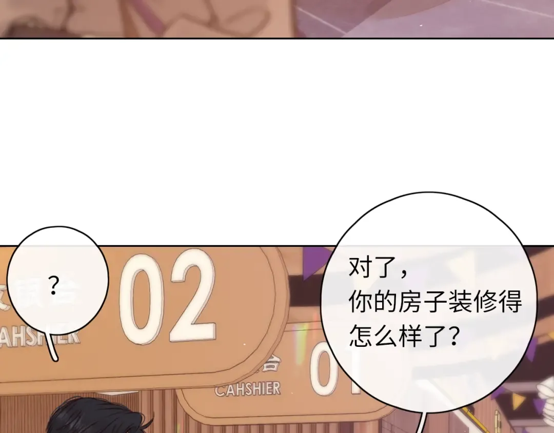 第40集 夜雨与鬼片 第3页