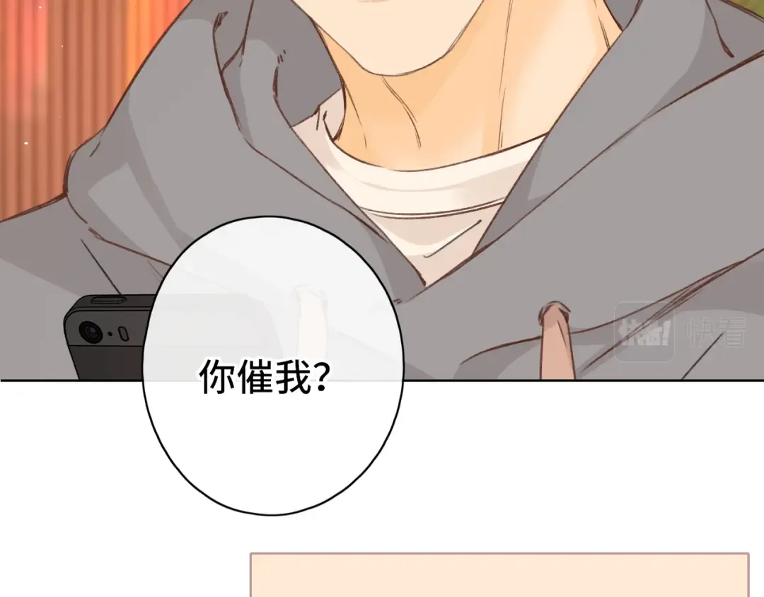 第40集 夜雨与鬼片 第9页