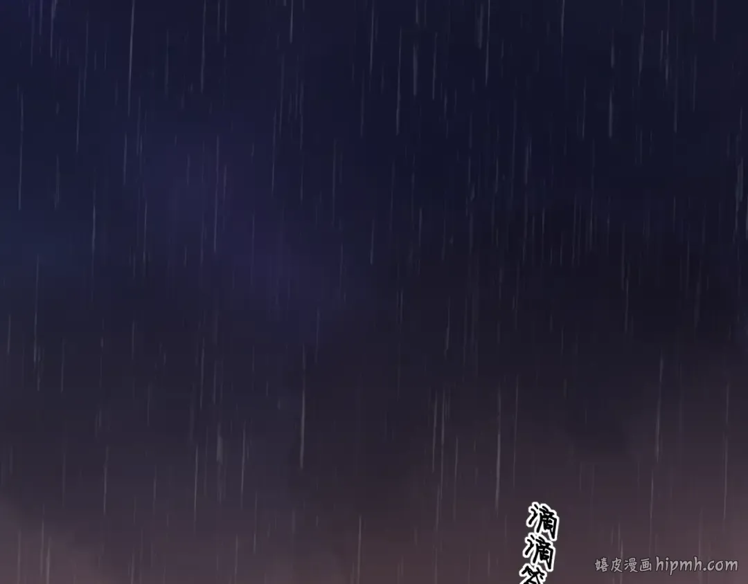 第40集 夜雨与鬼片 第24页