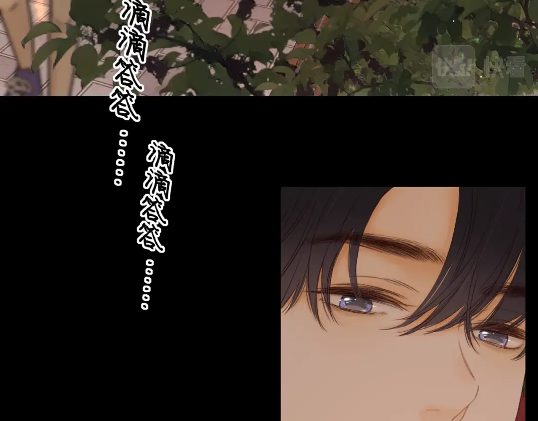 第40集 夜雨与鬼片 第28页
