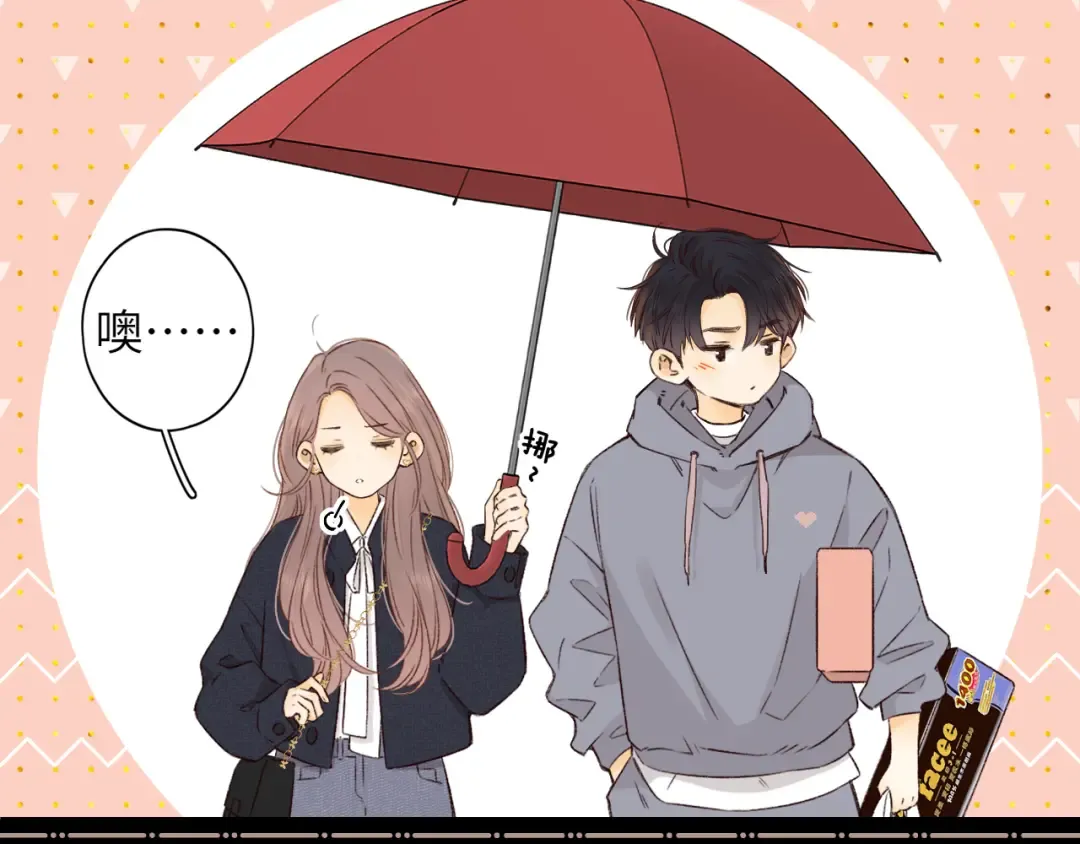 第40集 夜雨与鬼片 第35页