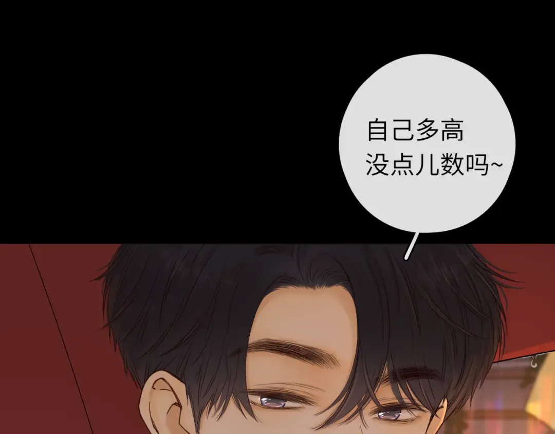 第40集 夜雨与鬼片 第36页