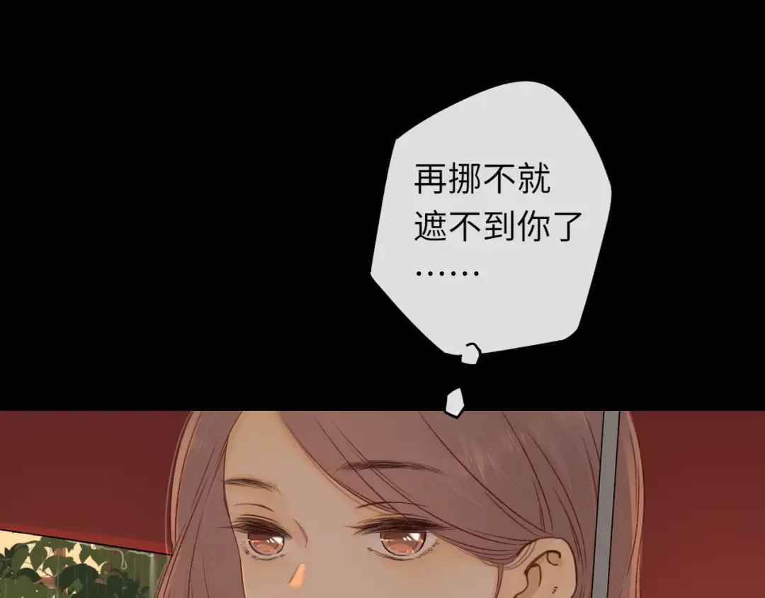 第40集 夜雨与鬼片 第38页