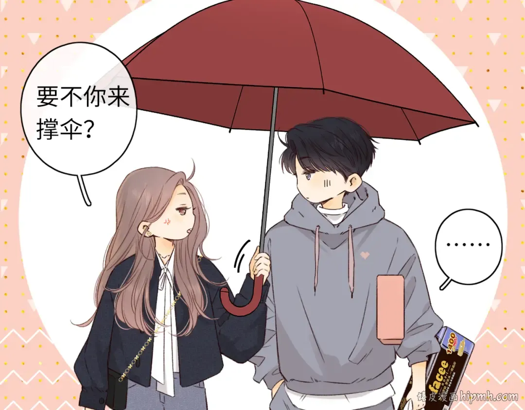 第40集 夜雨与鬼片 第40页