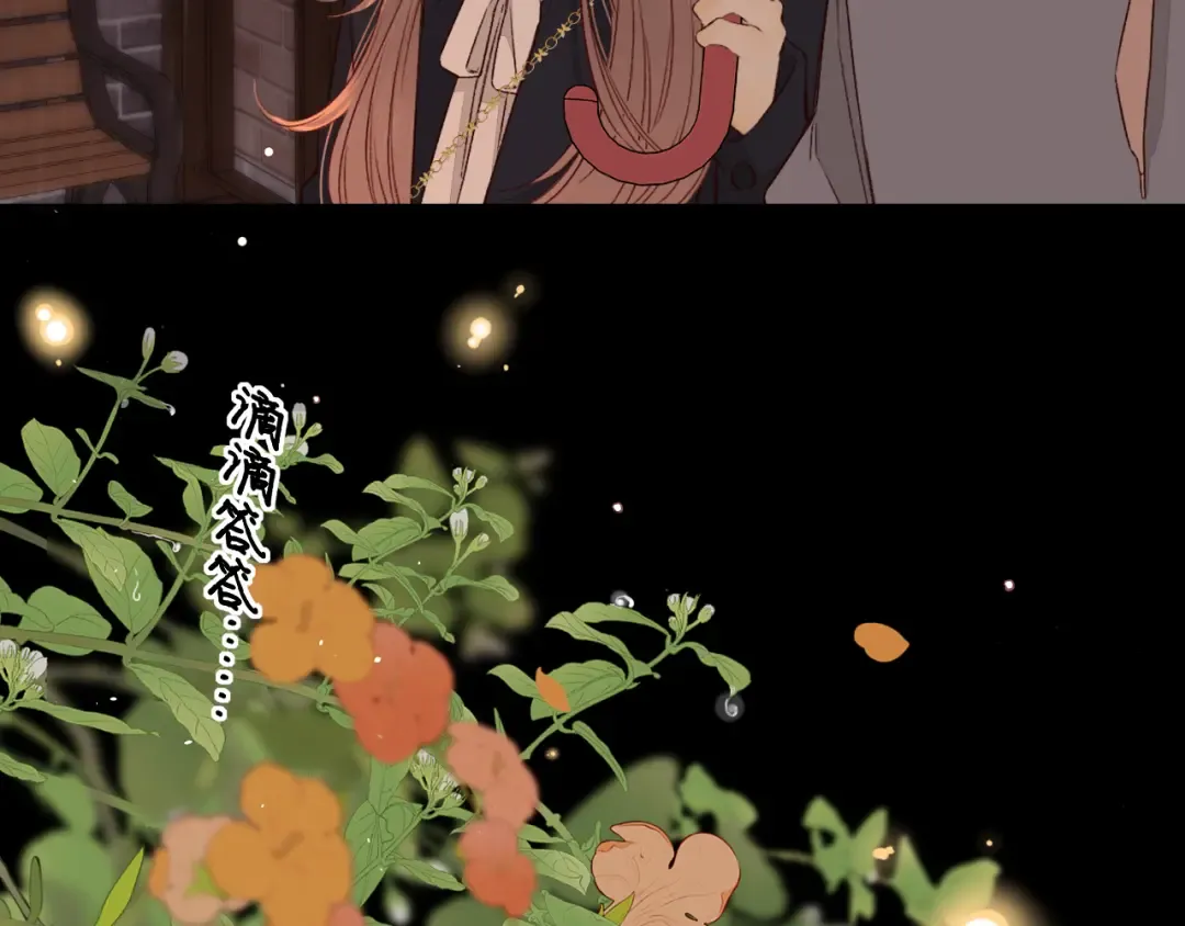 第40集 夜雨与鬼片 第45页