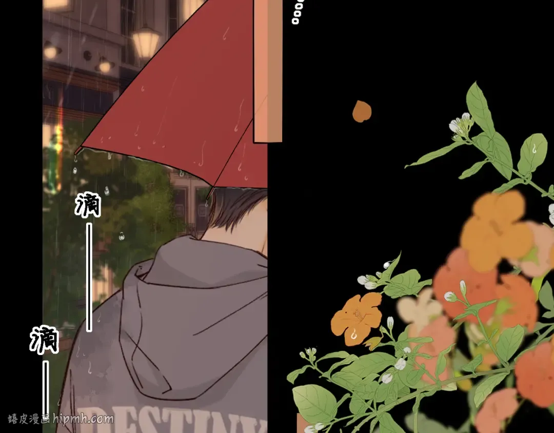 第40集 夜雨与鬼片 第48页