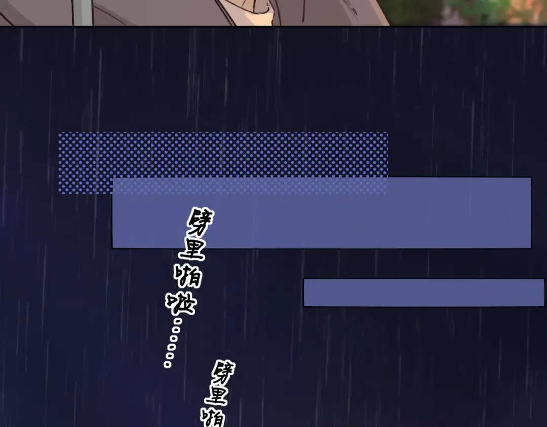 第40集 夜雨与鬼片 第52页