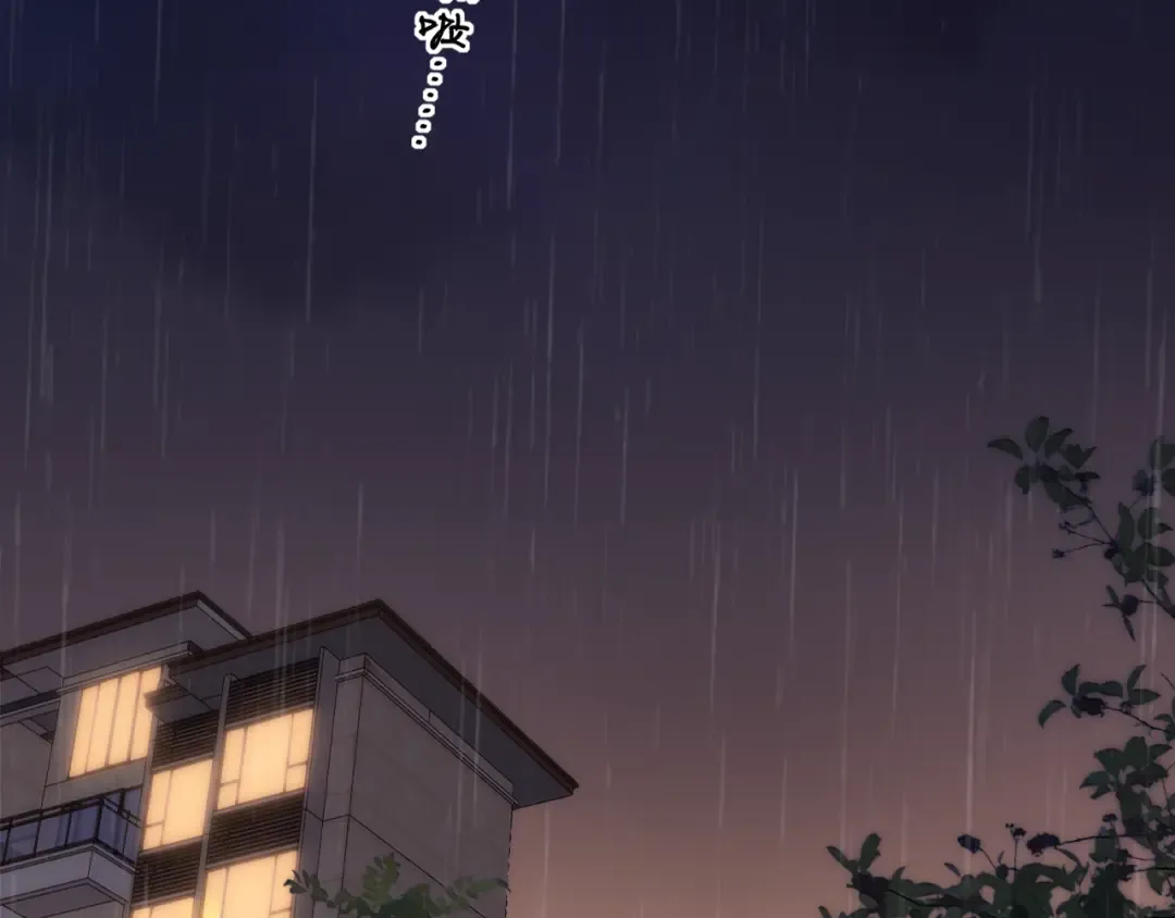 第40集 夜雨与鬼片 第53页