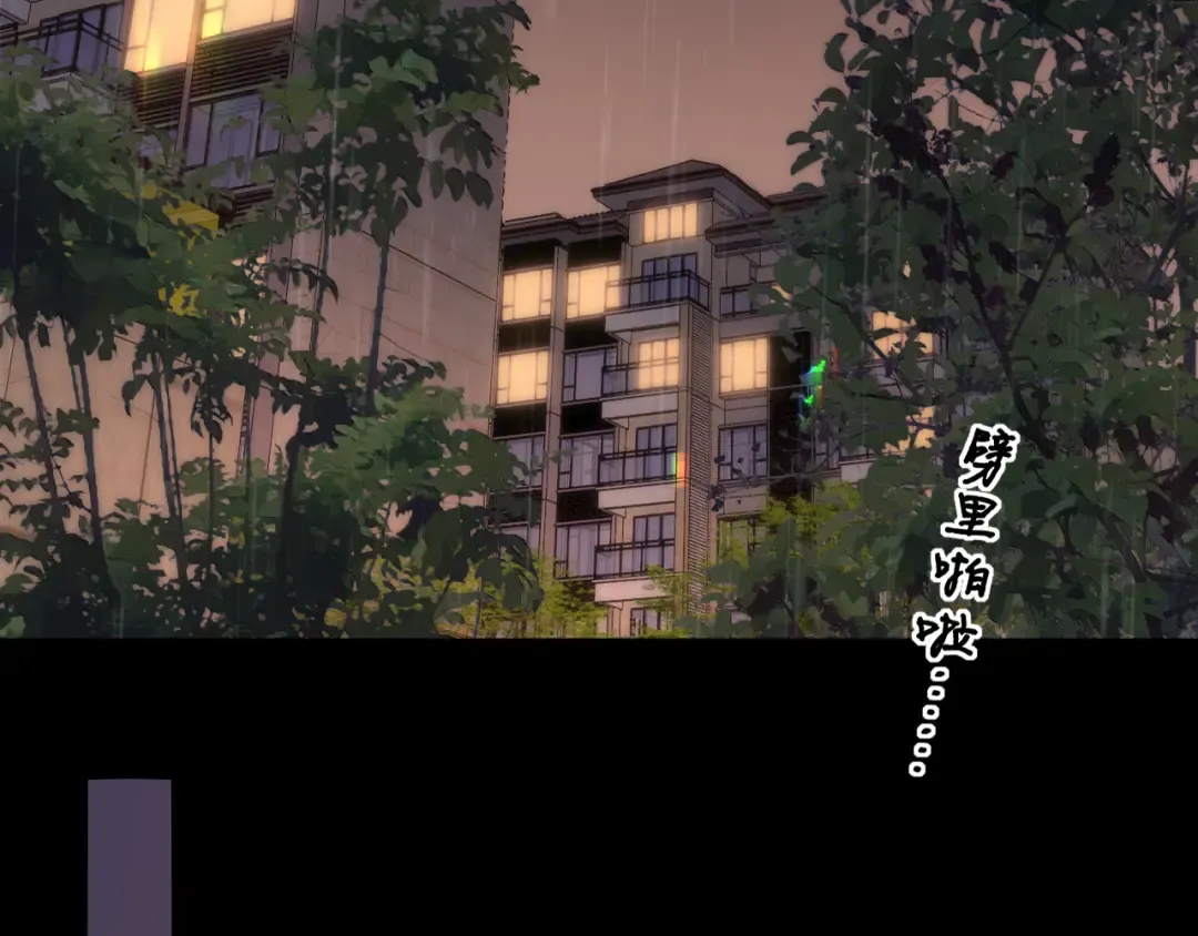 第40集 夜雨与鬼片 第54页