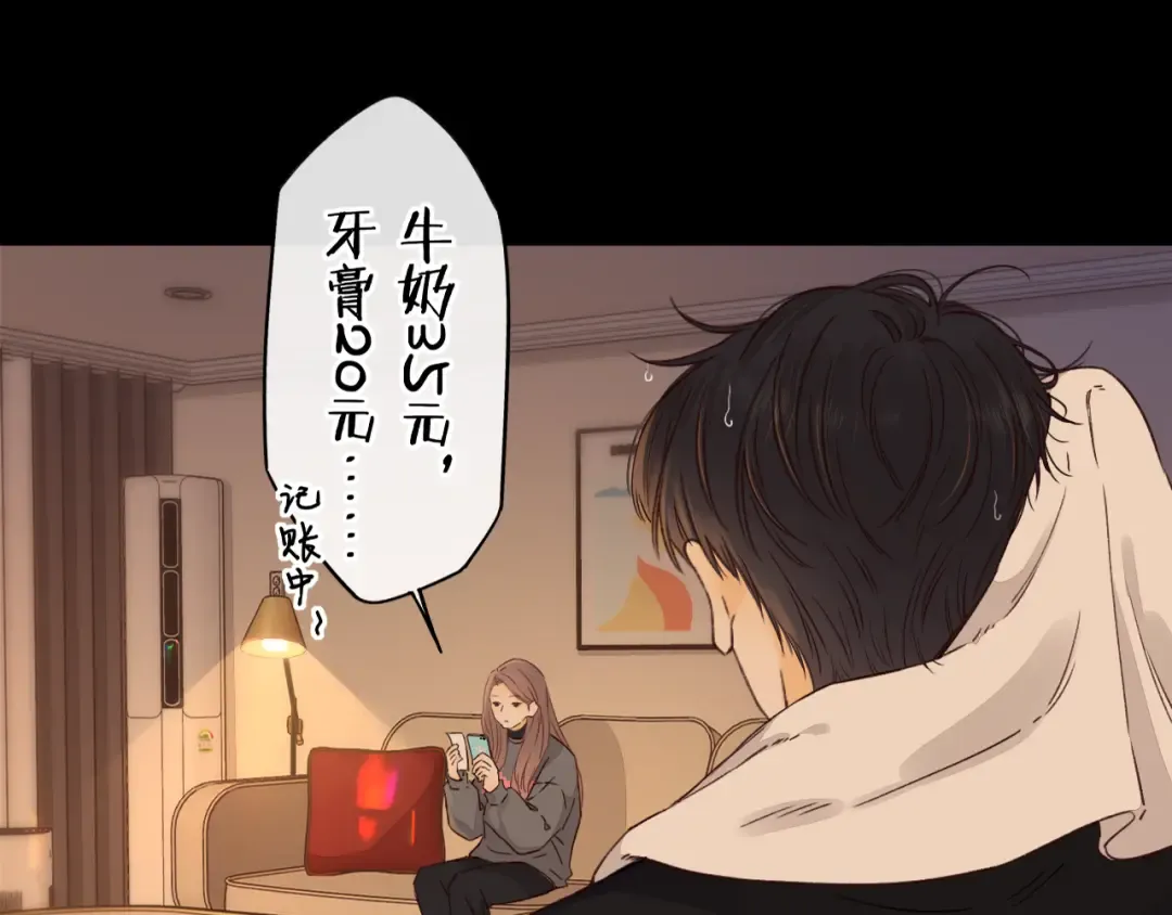 第40集 夜雨与鬼片 第58页