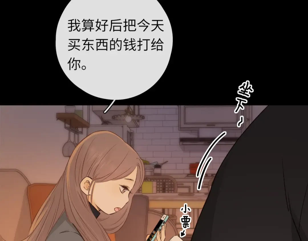 第40集 夜雨与鬼片 第60页