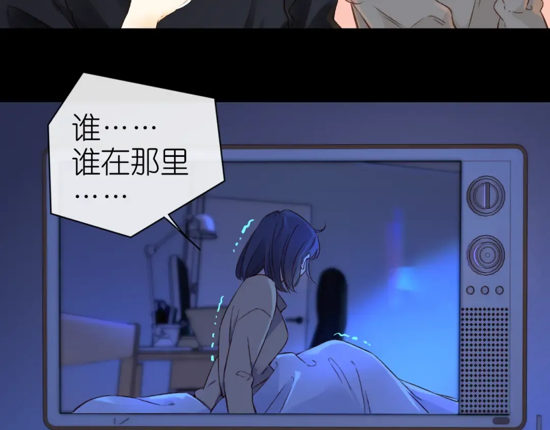 第40集 夜雨与鬼片 第66页