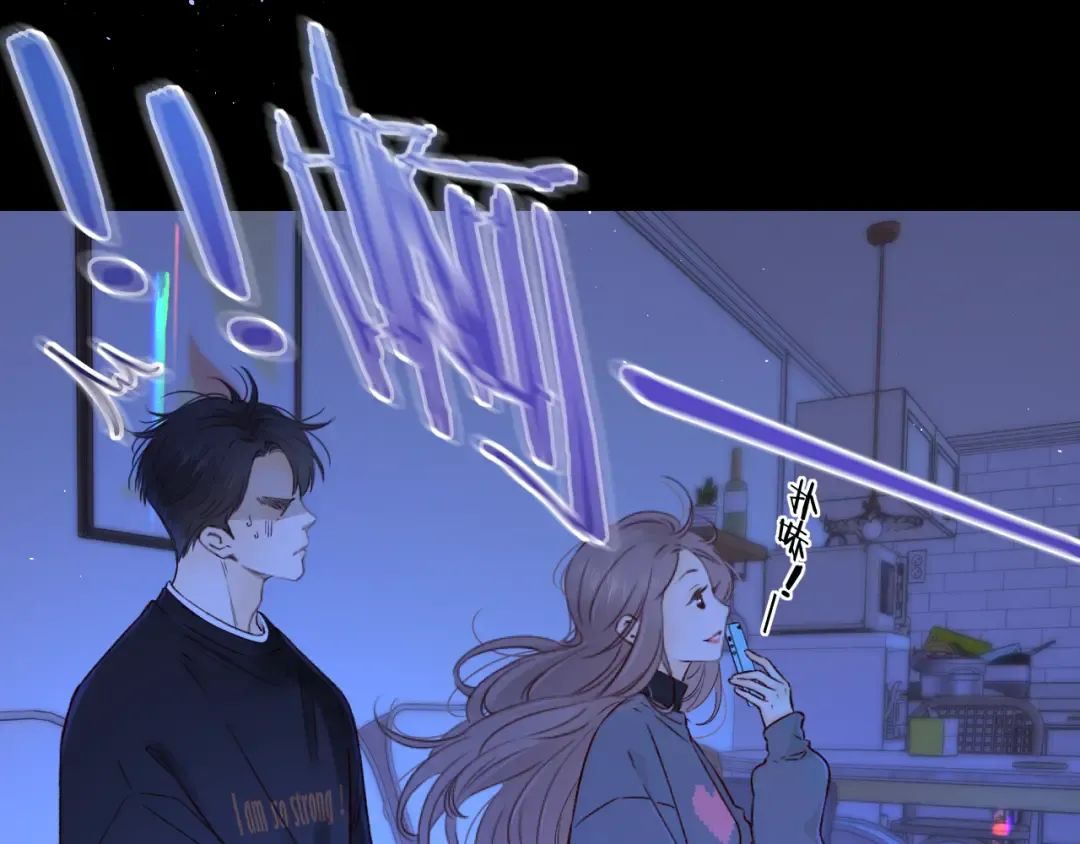 第40集 夜雨与鬼片 第68页