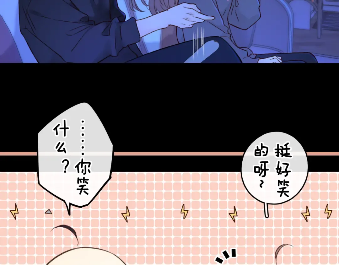 第40集 夜雨与鬼片 第69页