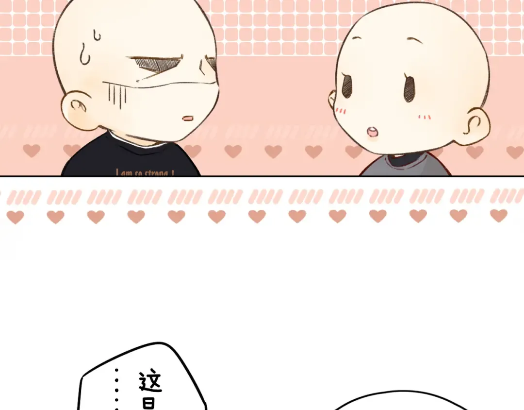 第40集 夜雨与鬼片 第70页