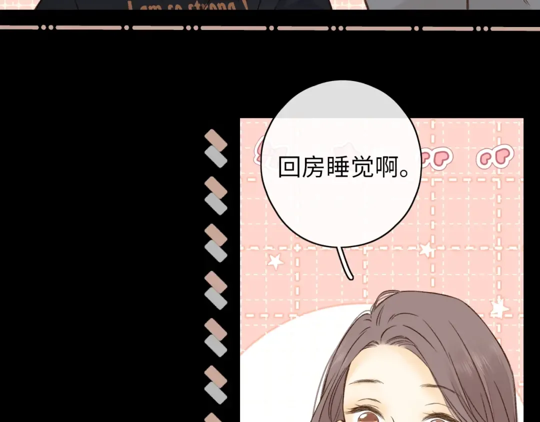 第40集 夜雨与鬼片 第79页