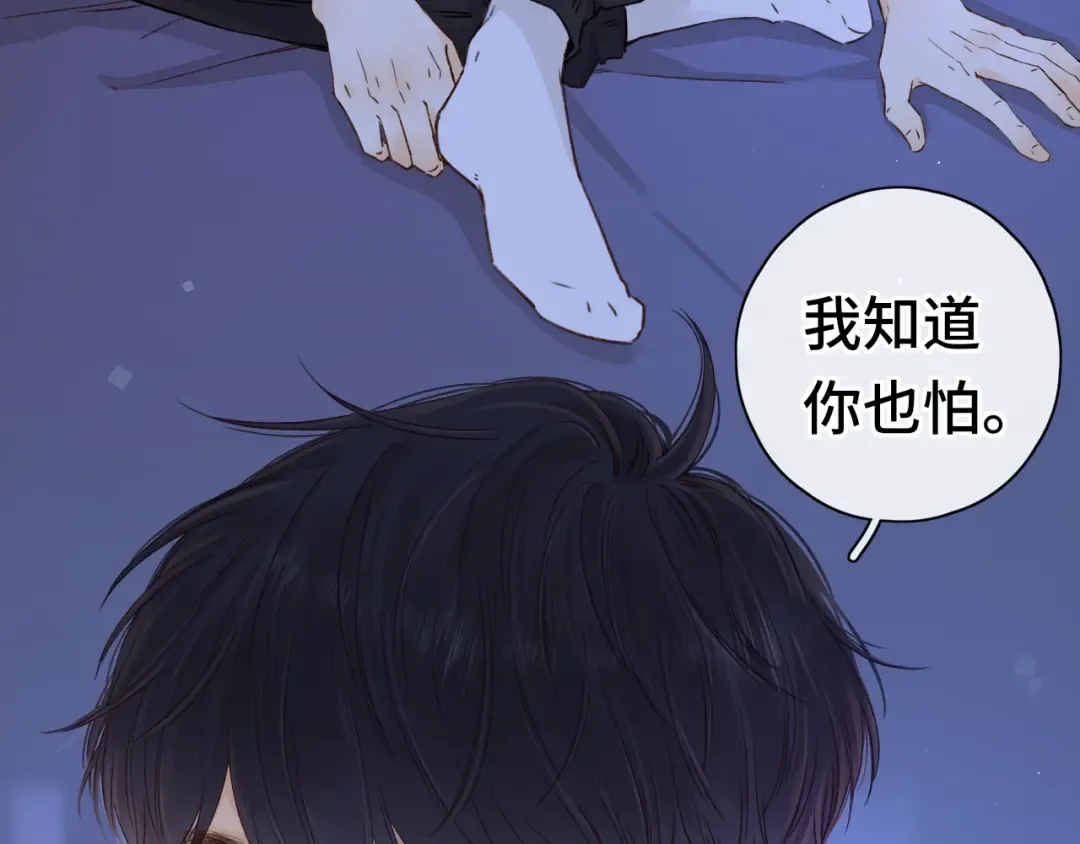第40集 夜雨与鬼片 第89页