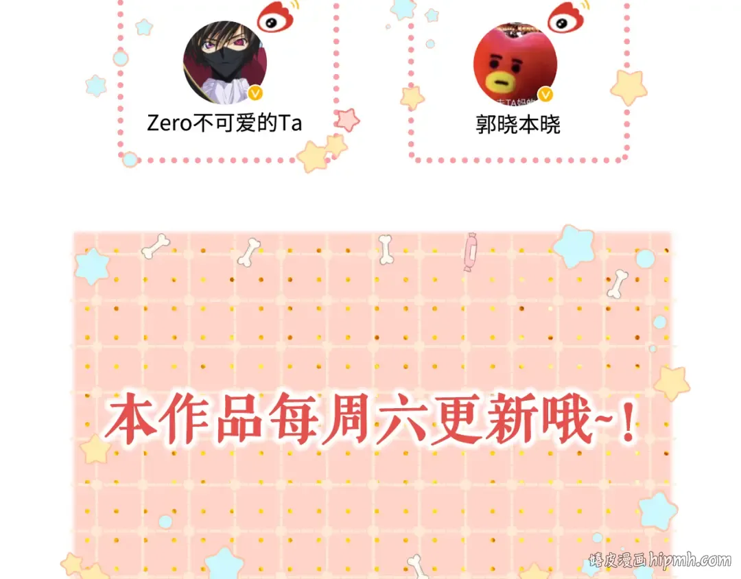 第40集 夜雨与鬼片 第96页