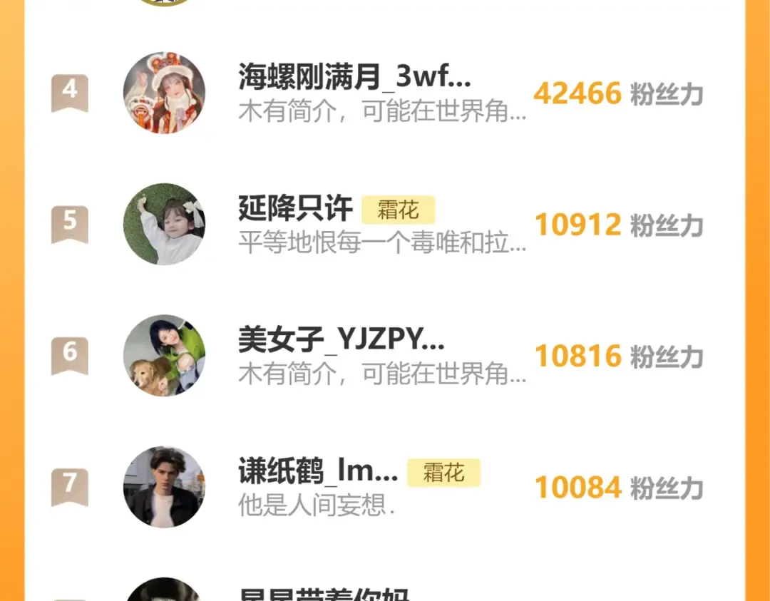 第40集 夜雨与鬼片 第101页