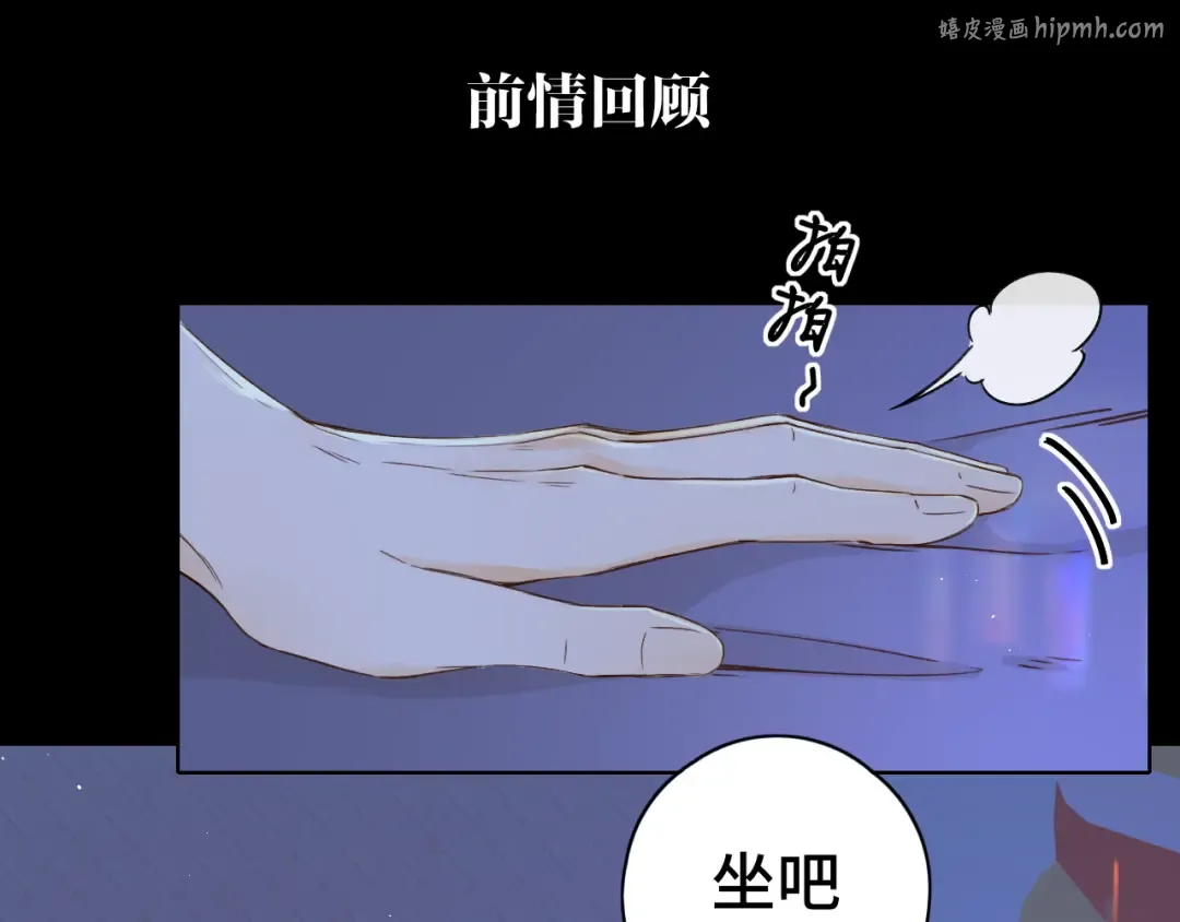 第41集 再度梦游 第1页