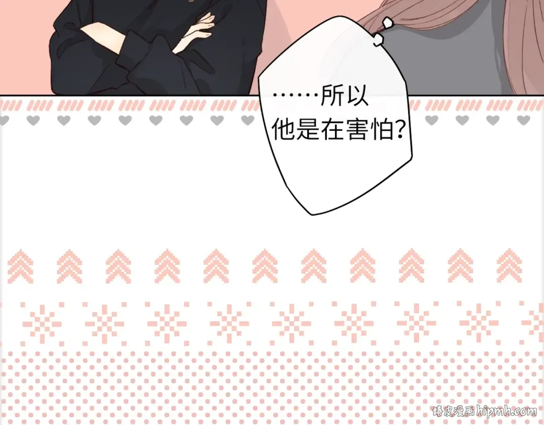 第41集 再度梦游 第16页