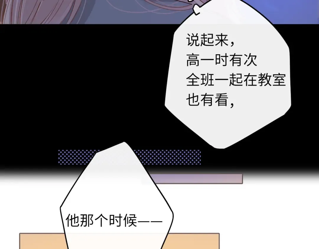 第41集 再度梦游 第23页