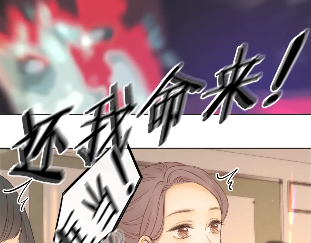第41集 再度梦游 第27页