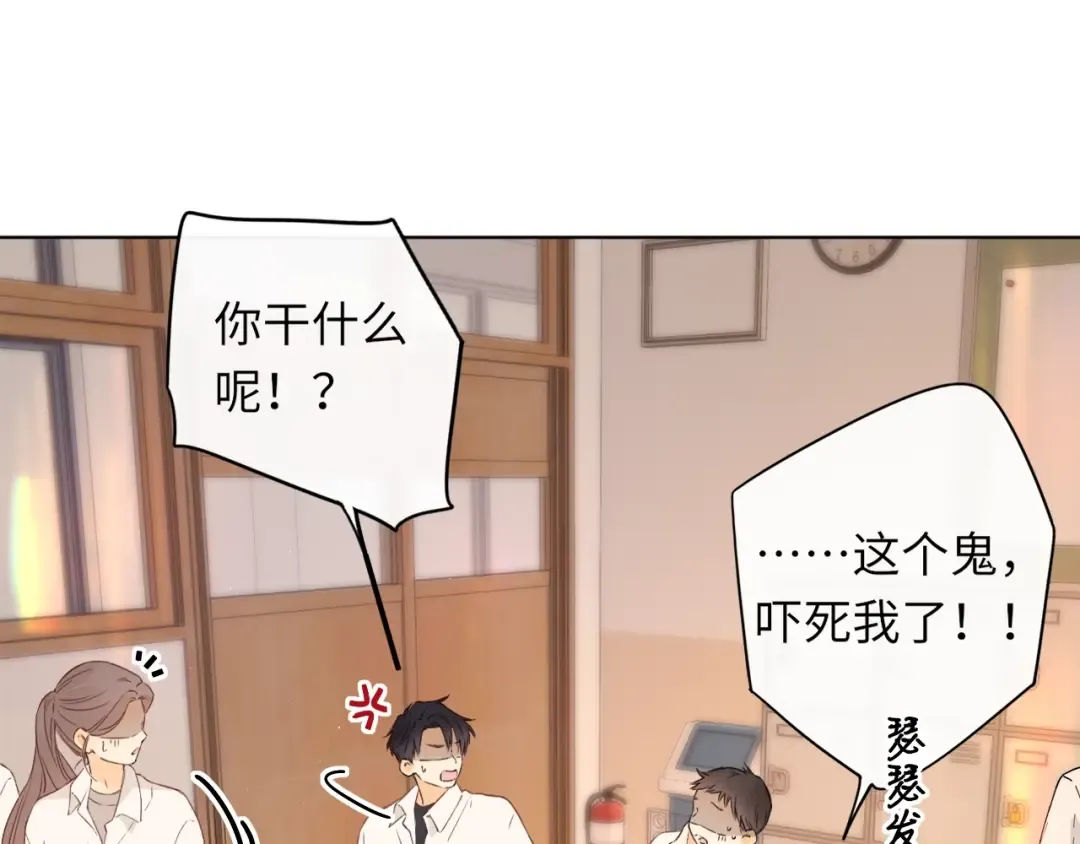 第41集 再度梦游 第29页