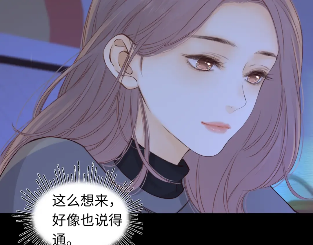 第41集 再度梦游 第34页