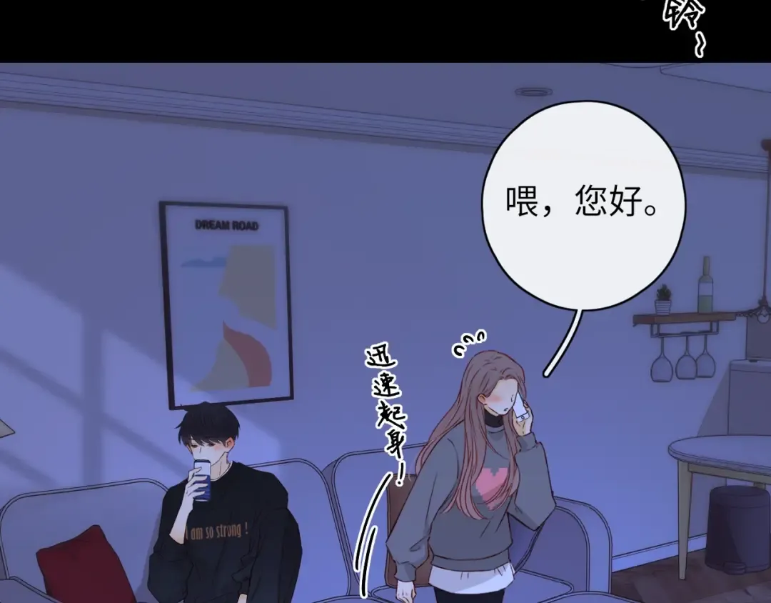 第41集 再度梦游 第44页
