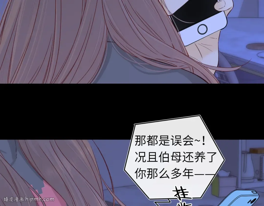 第41集 再度梦游 第48页