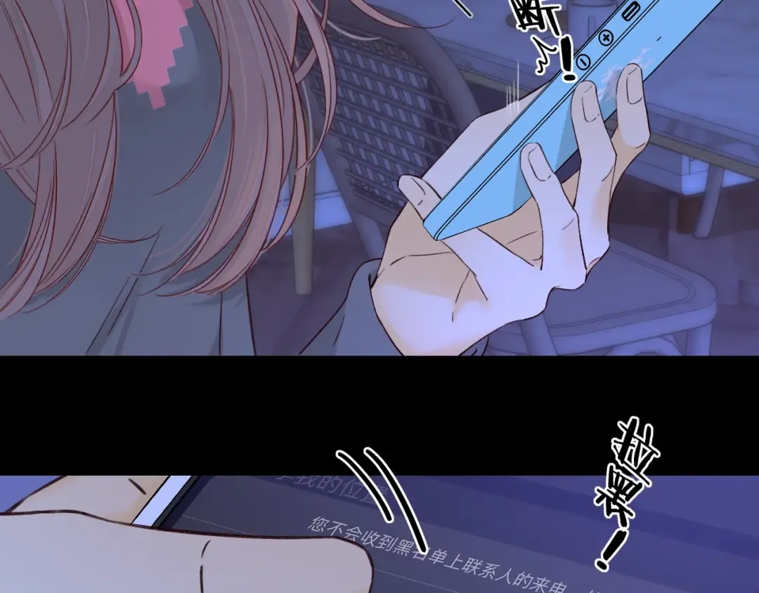 第41集 再度梦游 第49页